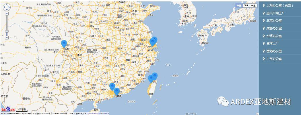 【喜訊】亞地斯全新版官網(wǎng)華麗登場(chǎng)，體驗(yàn)感100%