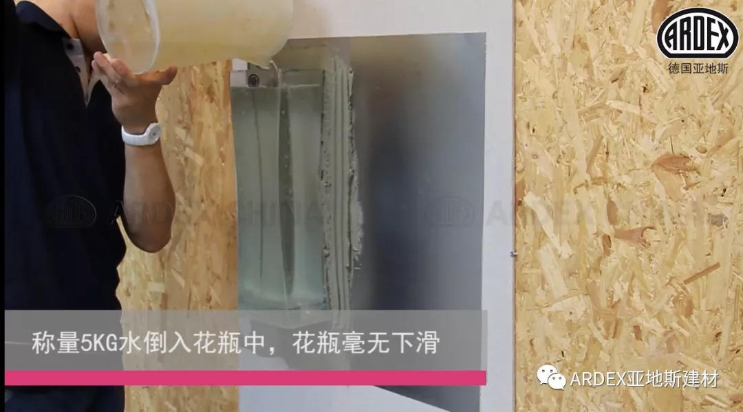 ARDEX X 77：抗過這一波，世間皆誠服