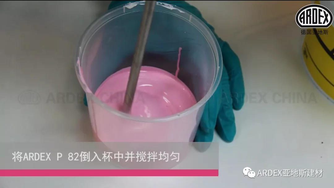ARDEX X 77：抗過這一波，世間皆誠服